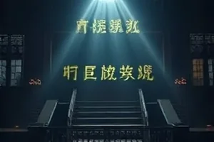 周遇在露台上主动向对面嘉宾提问的侧身画面